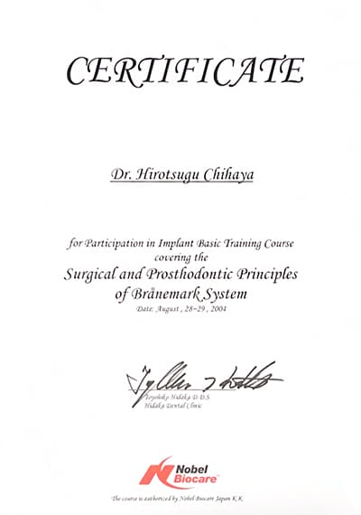 インプラント外科および補綴