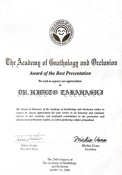 日本顎咬合学会Best Presentation