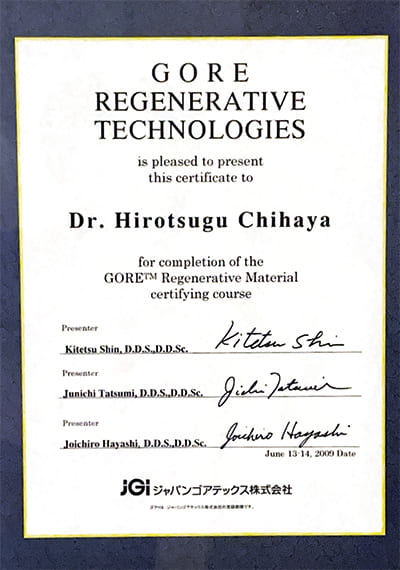 GORE社骨再生技術のライセンス