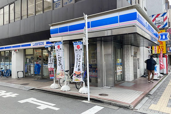 ローソン（調布駅南口店）